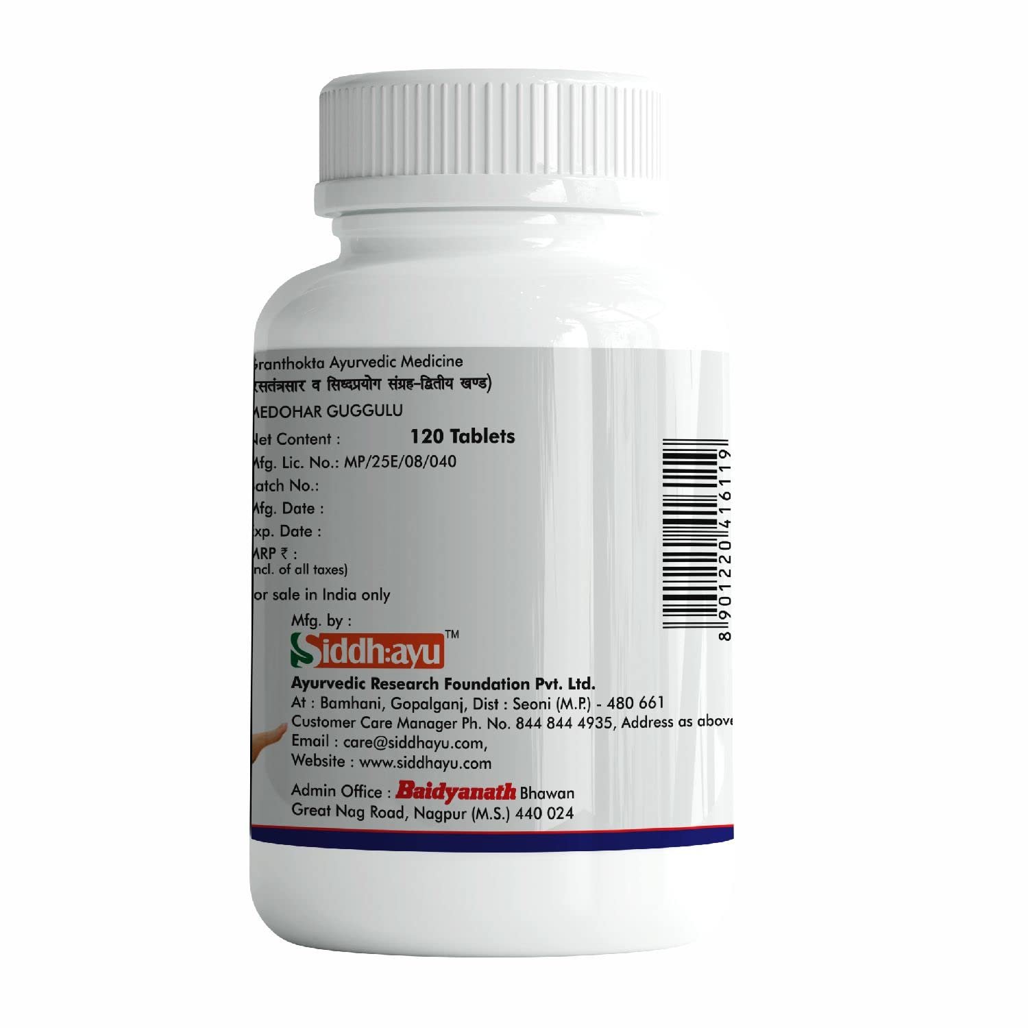 Baidyanath (Jhansi) Medohar Guggulu Tablet for Weight Management 120 Tablets