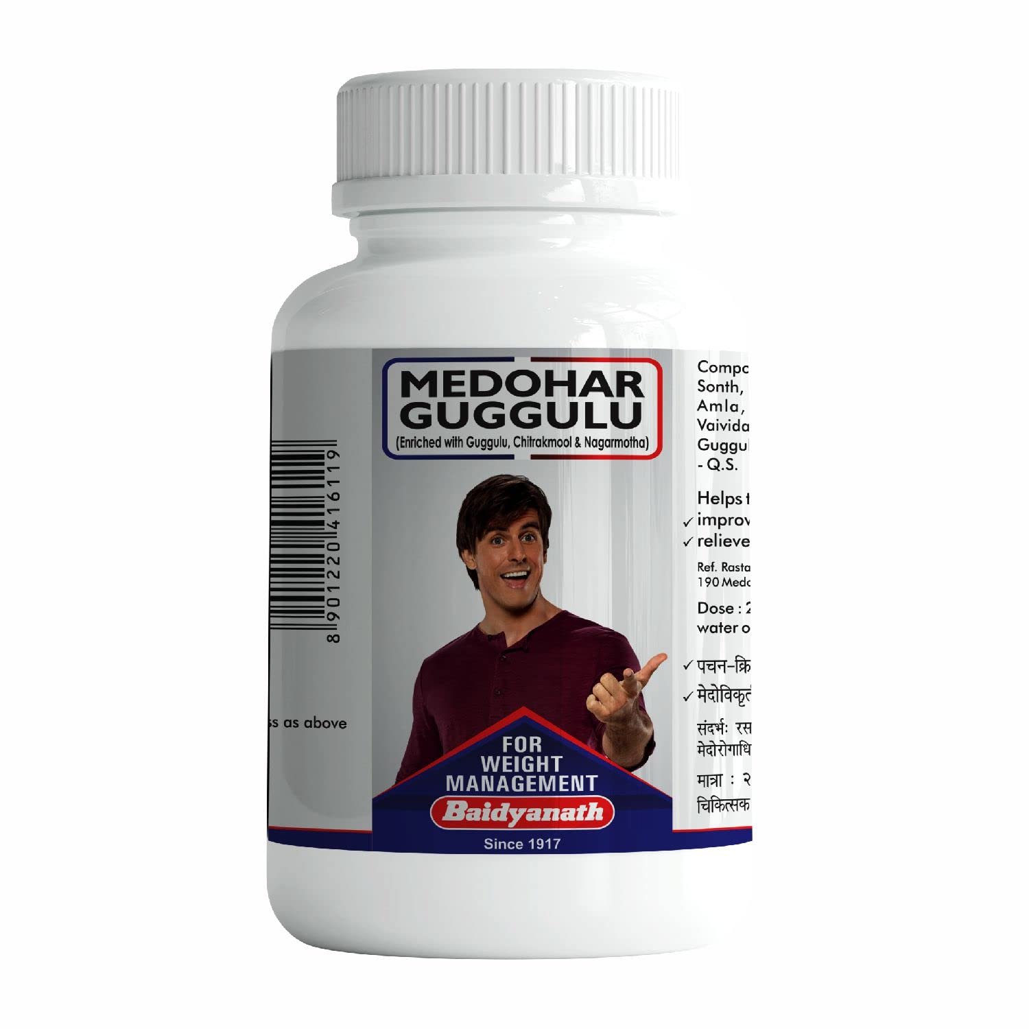 Baidyanath (Jhansi) Medohar Guggulu Tablet for Weight Management 120 Tablets