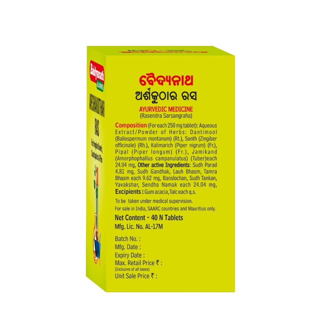Baidyanath Arshakuthar Ras Tablet | Ayurvedic Support for Constipation & Piles 40 Tablets