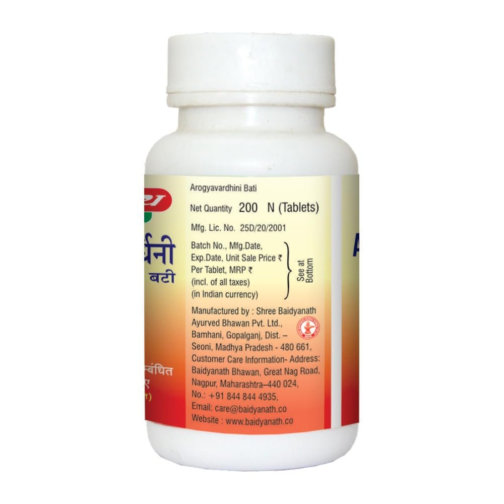 Baidyanath (Nagpur) Arogyavardhini Bati 80 tablet