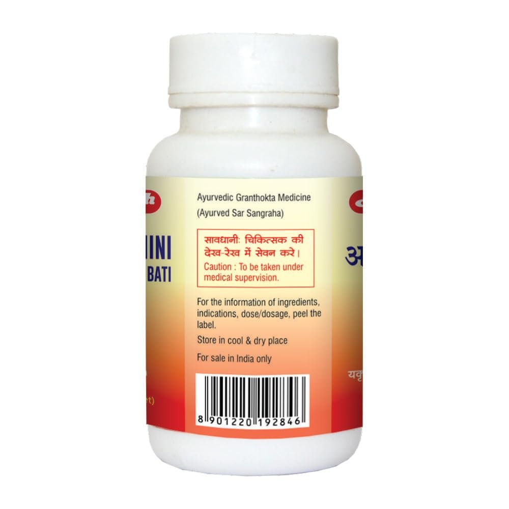 Baidyanath (Nagpur) Arogyavardhini Bati 80 tablet