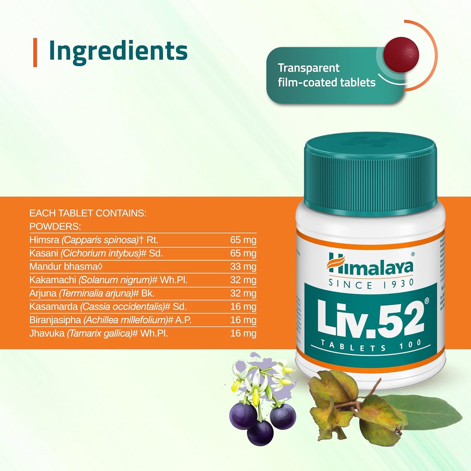 Himalaya Liv. 52 Tablet | For Liver Care 100 tablets