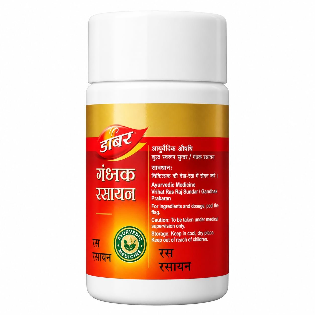 Dabur Gandhak Rasayan Tablets Ayurvedic 40 tablets