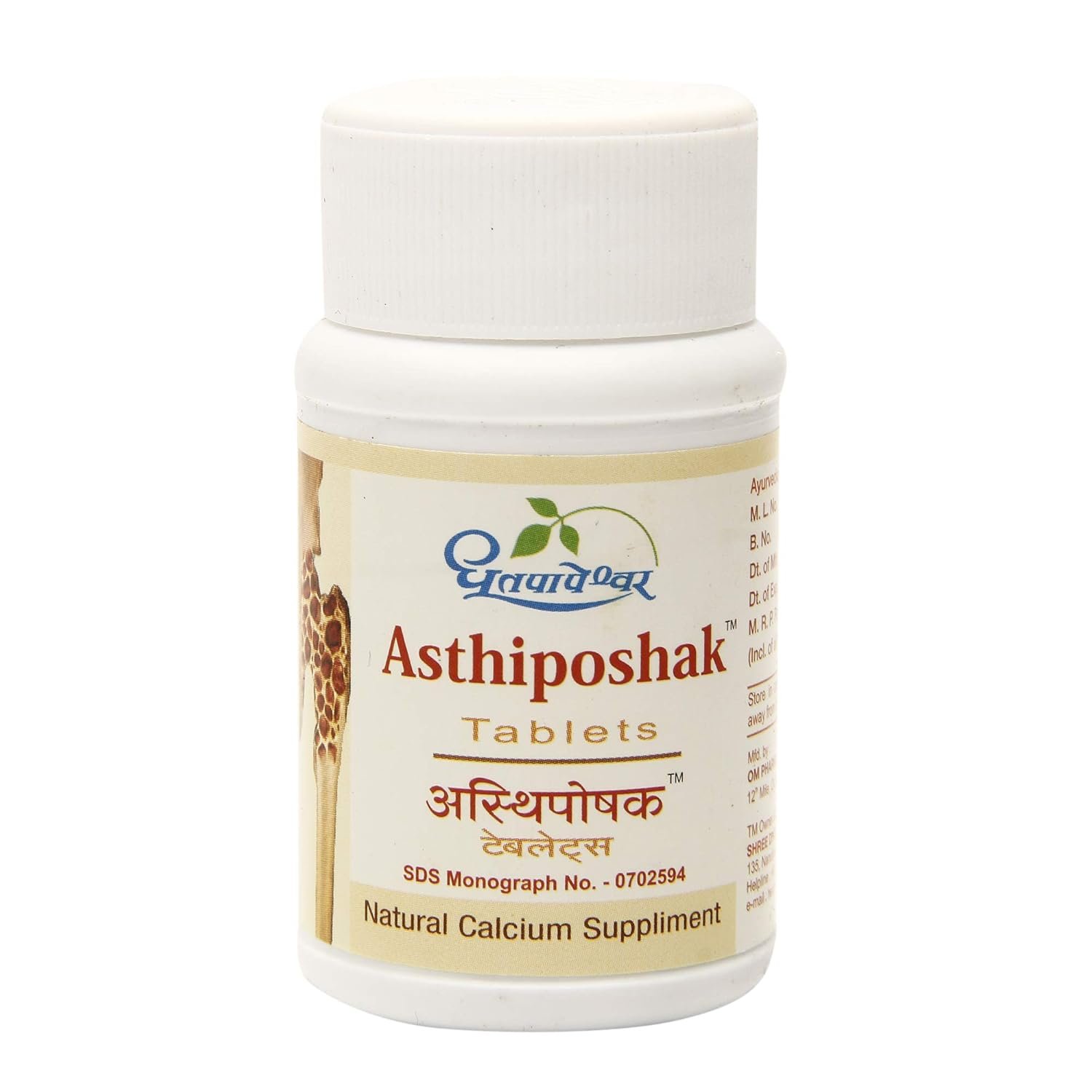 Dhootapapeshwar Ashtposhak Tablet 60 Tab