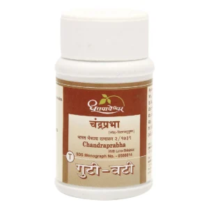 Dhootapapeshwar Chandraprabha Guti-Vati 100 tablets