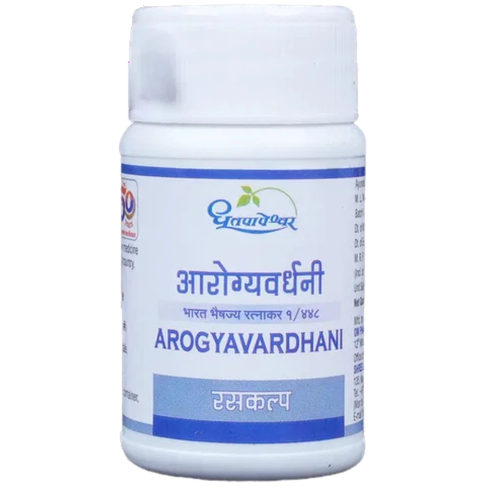Dhootapapeshwar Arogyavardhini Vati (100Tab)