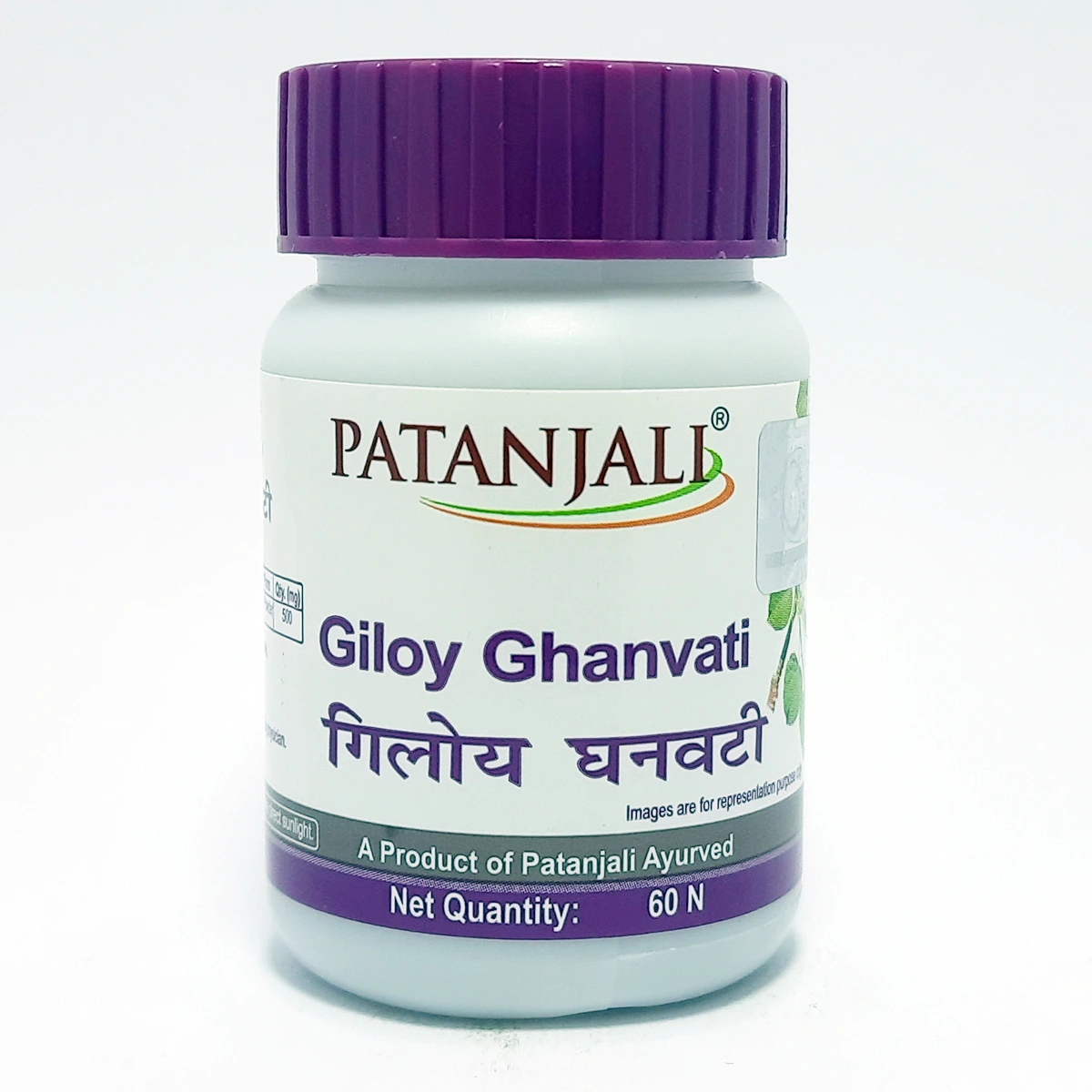 Patanjali Ayurveda Neem Ghanvati | For Skin Health & Blood Purification 60 tablets
