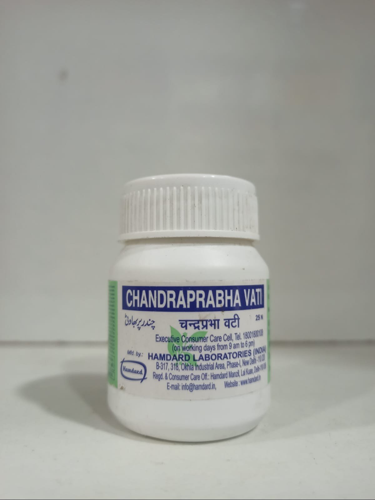 Hamdard Chandraprabha Wati 25 tablets
