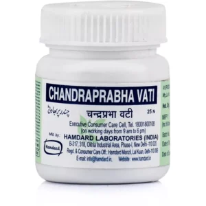 Hamdard Chandraprabha Wati 25 tablets