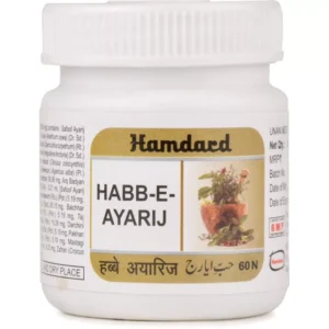 Hamdard Habbe Ayarij Tablet 60 tablets