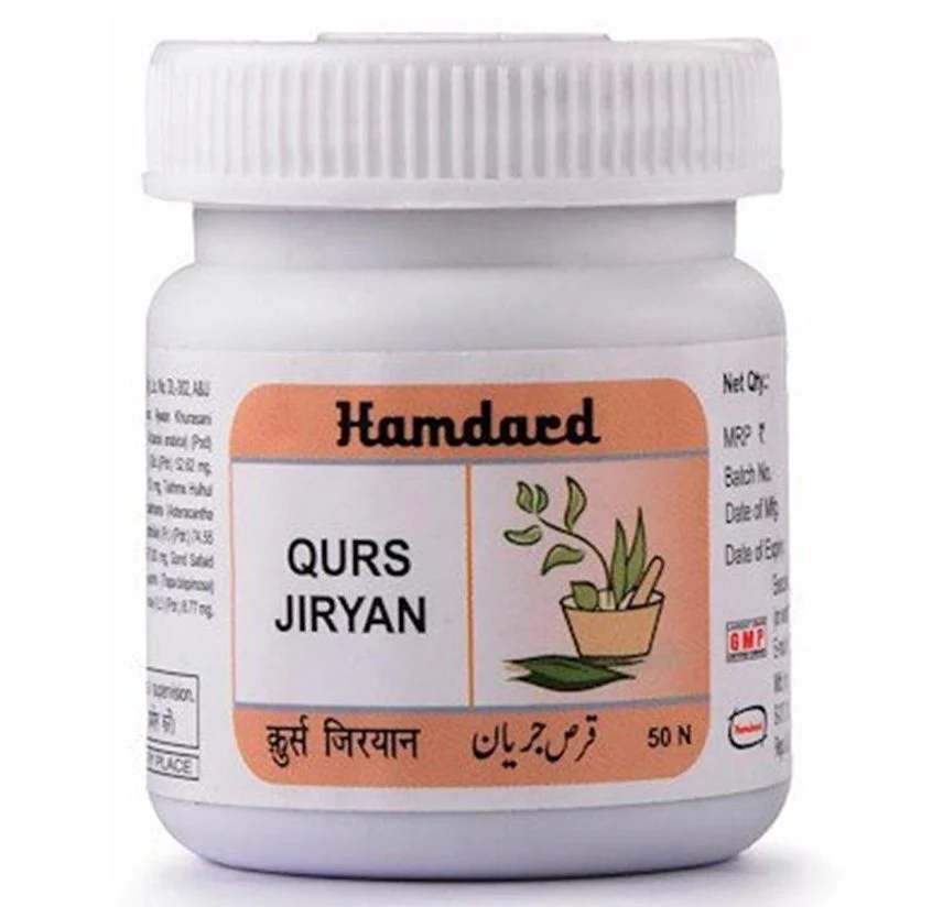 Hamdard Qurs Jiryan 50 Tablets