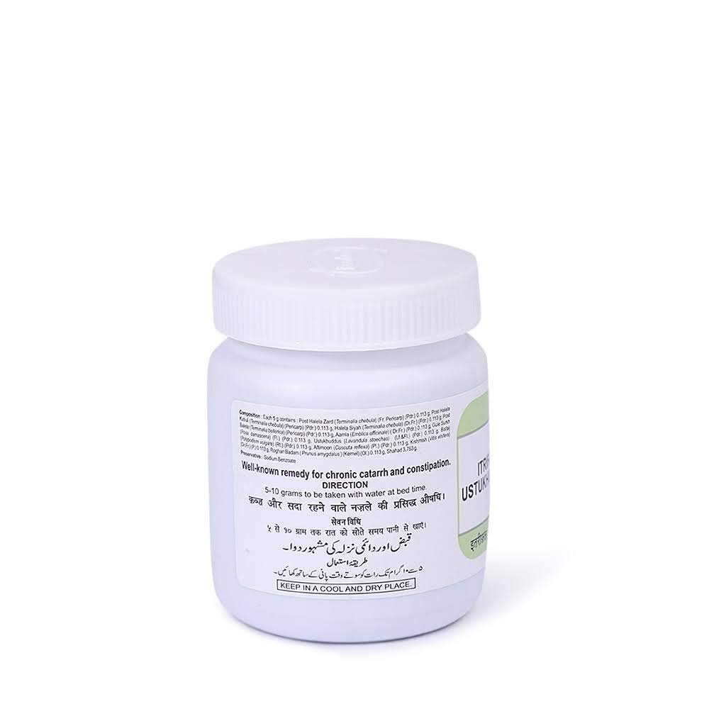 Hamdard Itrifal Ustukhudus 150gm