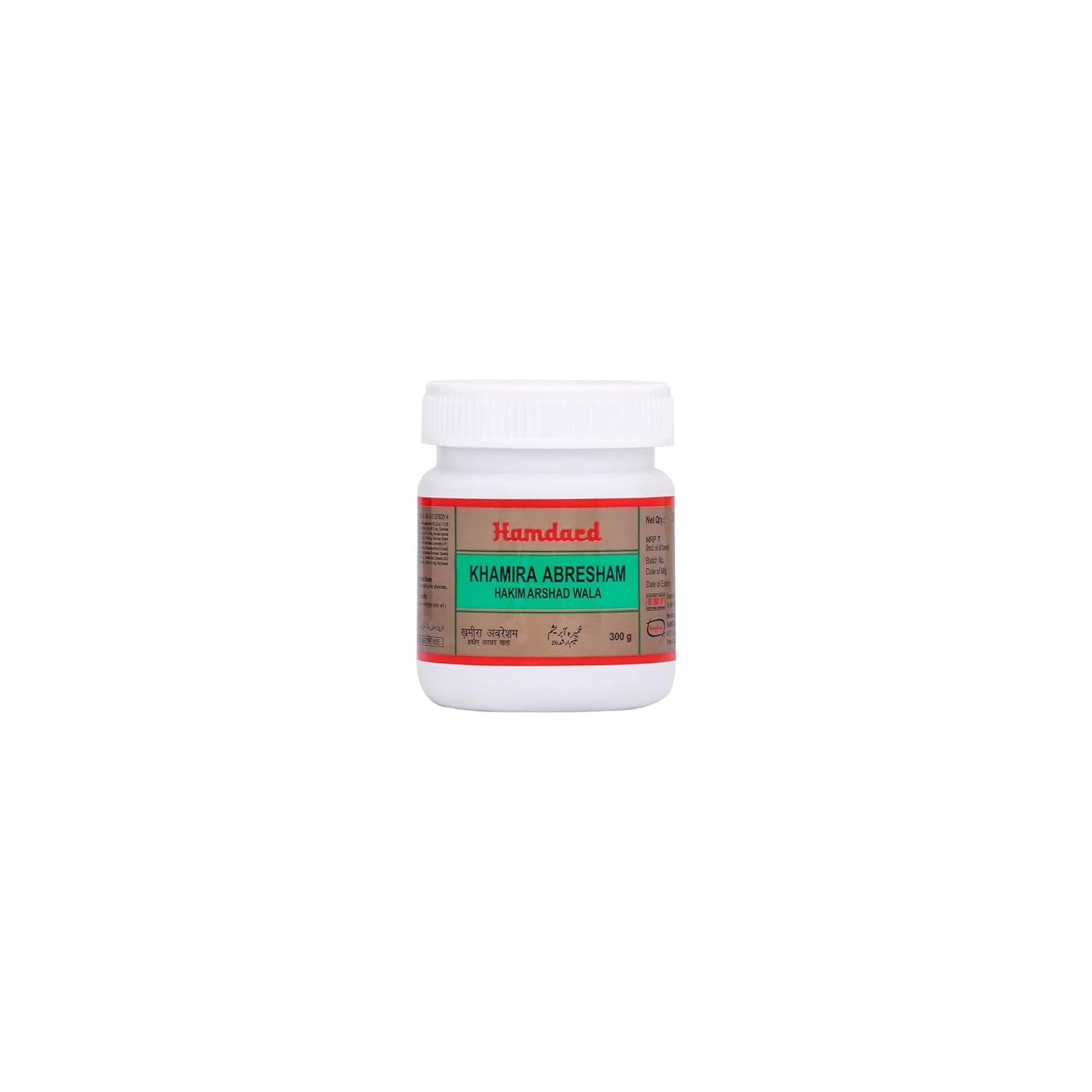 Hamdard Khamira Abresham Hakim Arshad Wala | Manages Palpitations & Weakness 300 gm