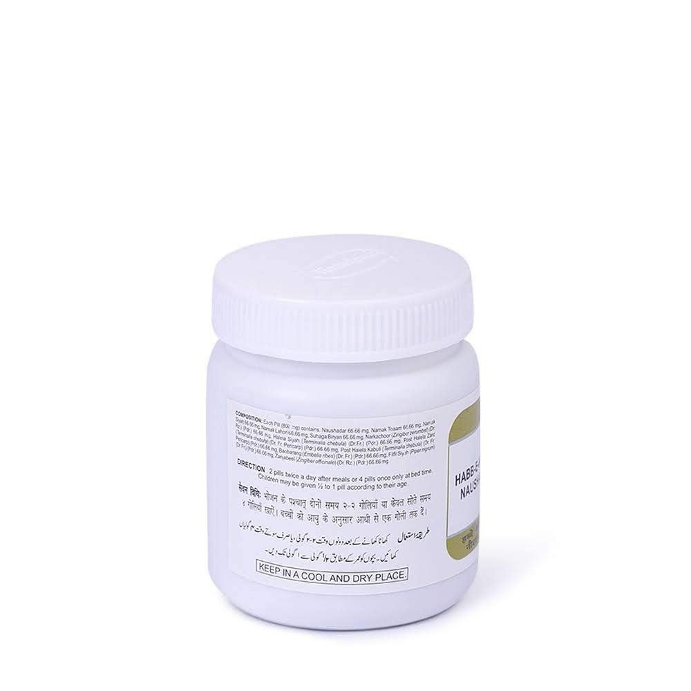 Hamdard Habb-E-Kabid Naushadri 100 tablets