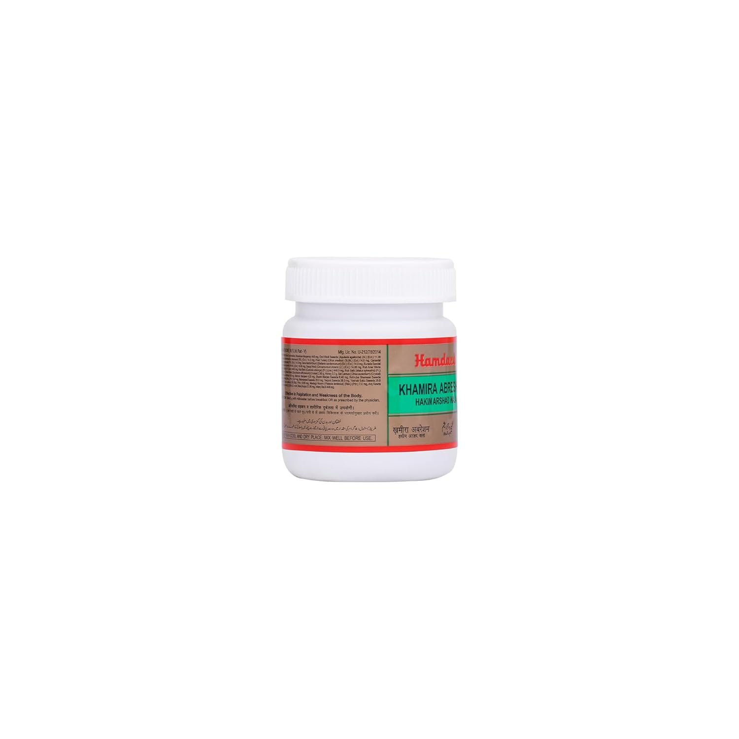 Hamdard Khamira Abresham Hakim Arshad Wala | Manages Palpitations & Weakness 300 gm