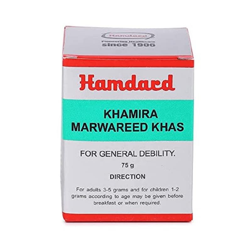 Hamdard Khamira Marwareed 75gm