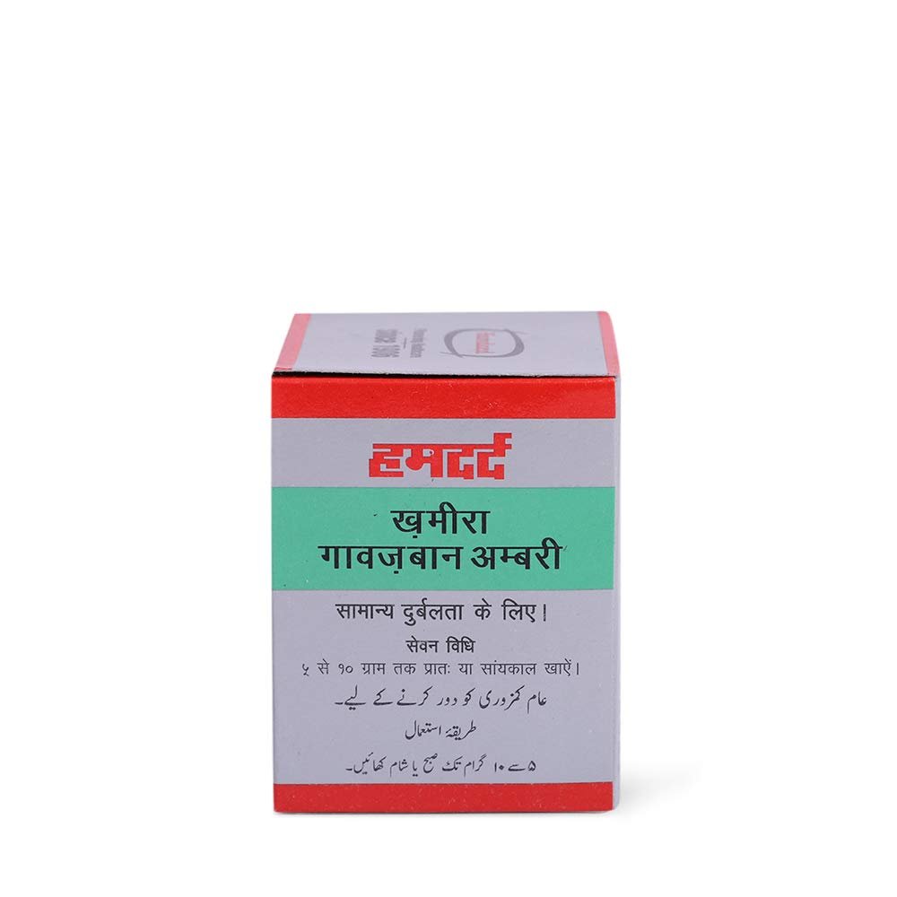 Hamdard Khamira Gawzaban Ambari | Helps Manage General Debility 150 gm