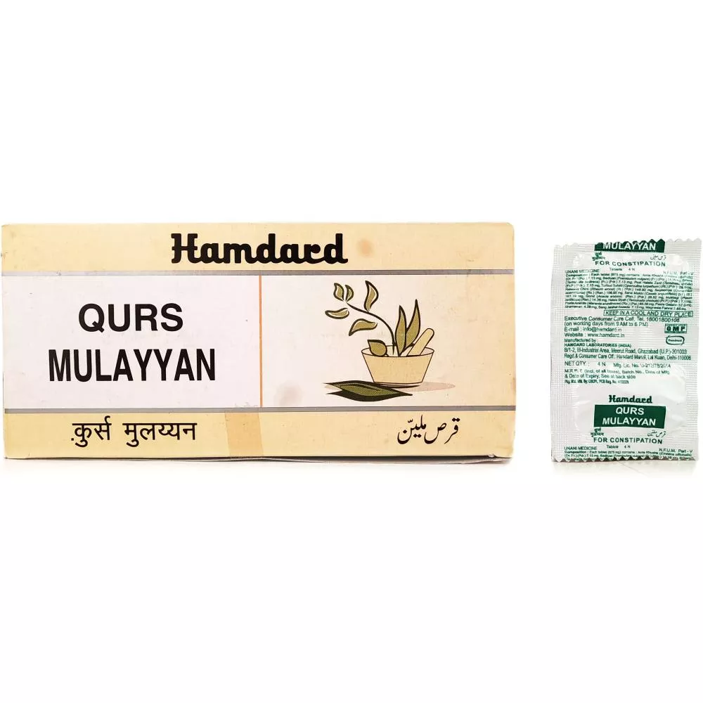Hamdard Qurs Mulayyan 200 tablets