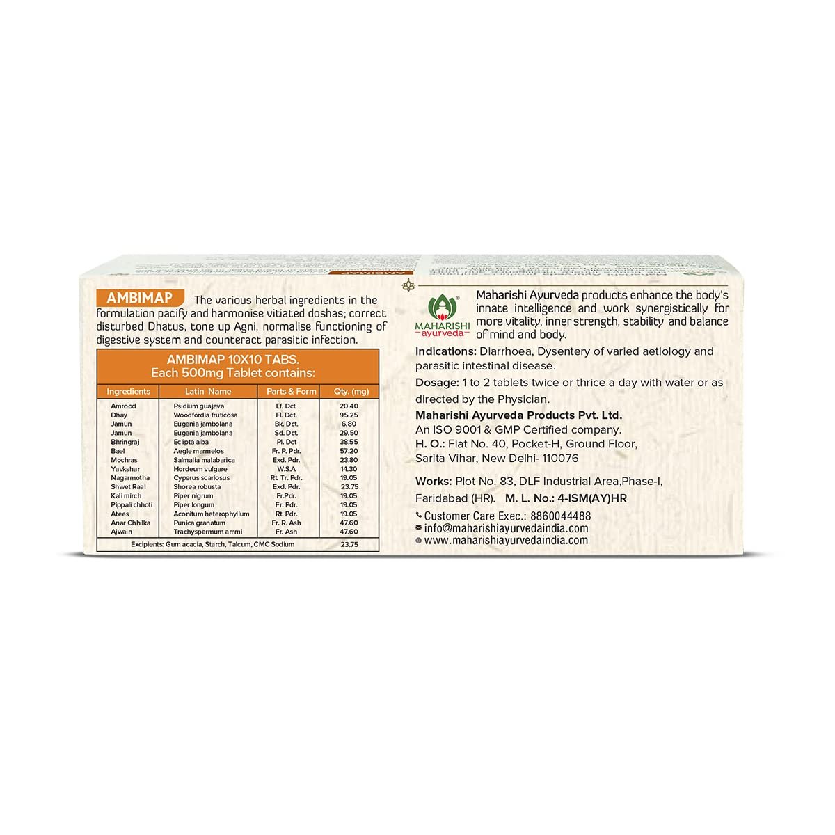 Maharishi Ayurveda Ambimap Diarrohea | Dysentries | Stomach Pain 100 Tablets
