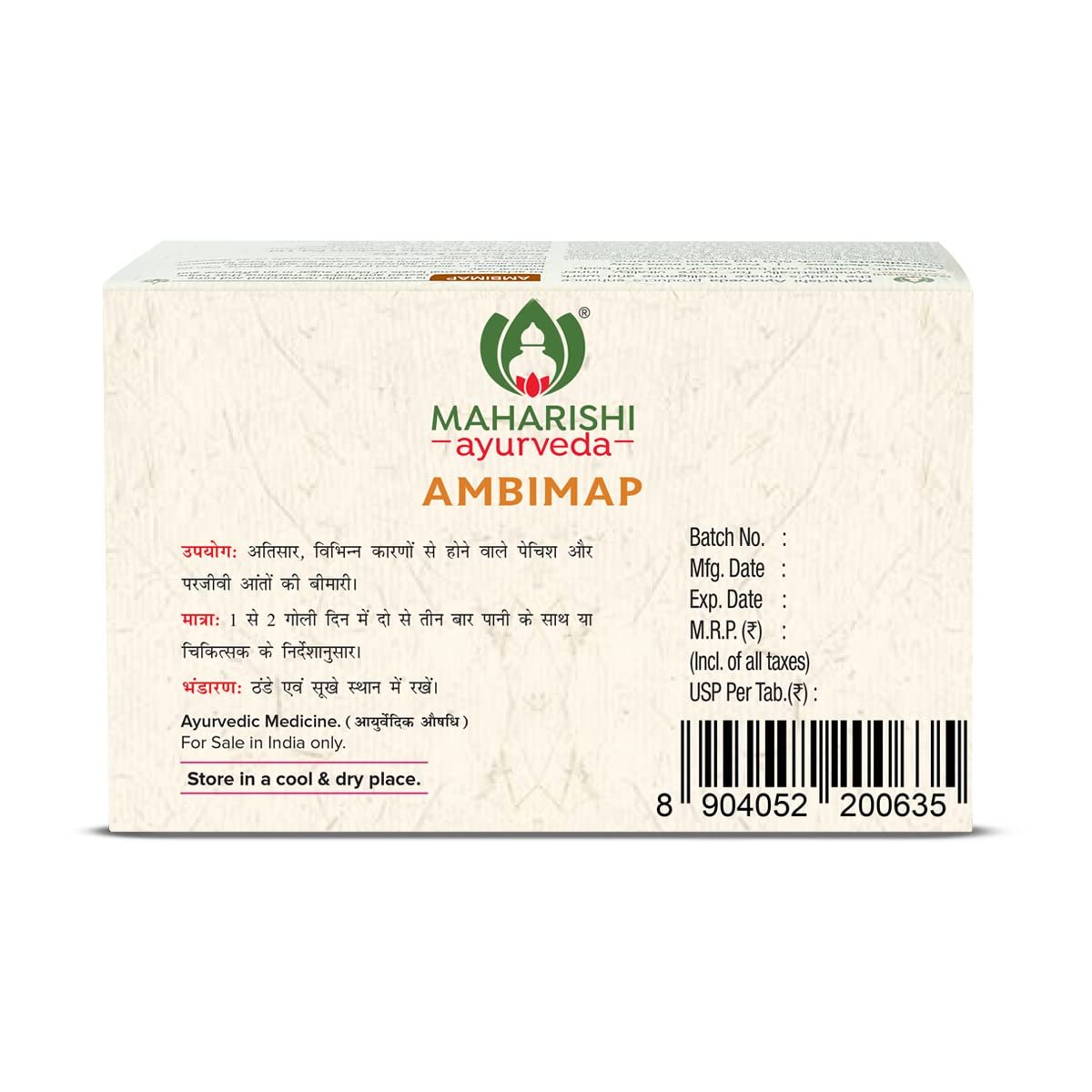 Maharishi Ayurveda Ambimap Diarrohea | Dysentries | Stomach Pain 100 Tablets