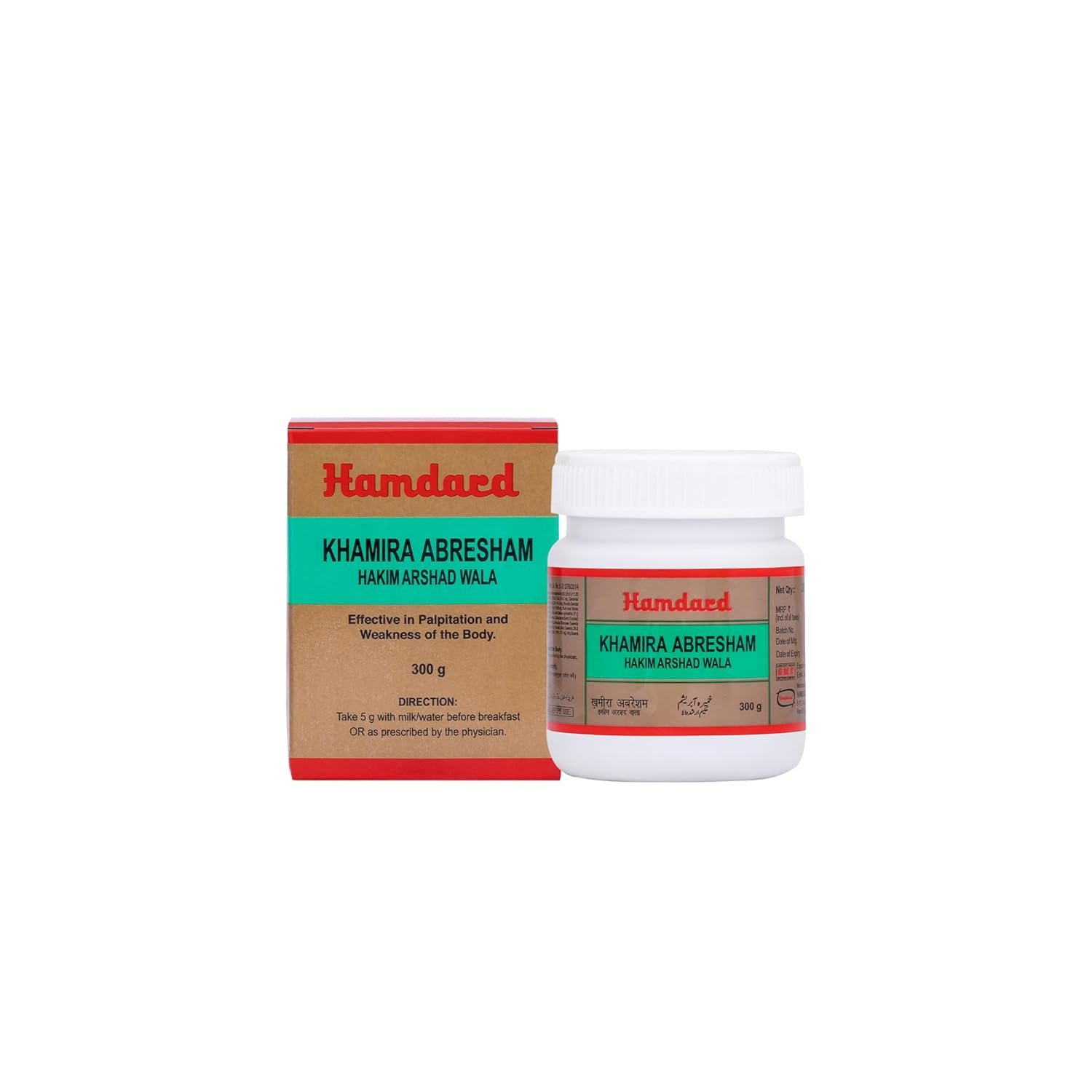 Hamdard Khamira Abresham Hakim Arshad Wala | Manages Palpitations & Weakness 300 gm