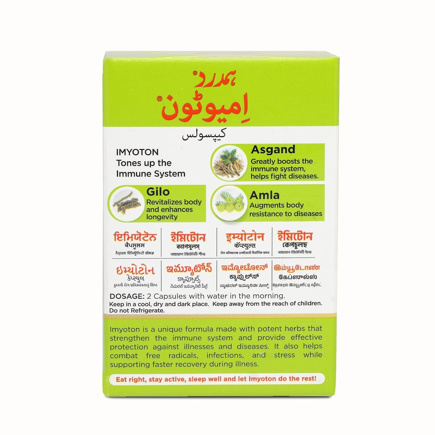 Hamdard Imyoton 60 capsules