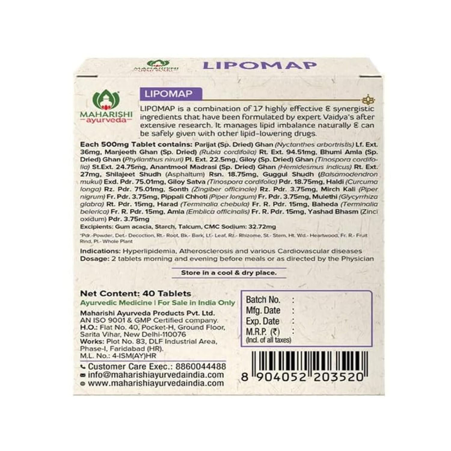 Maharishi Ayurveda Lipomap for Heart Health and Cholestrol Care | Ayurvedic Medicine for Cholesterol Management 40 tablets