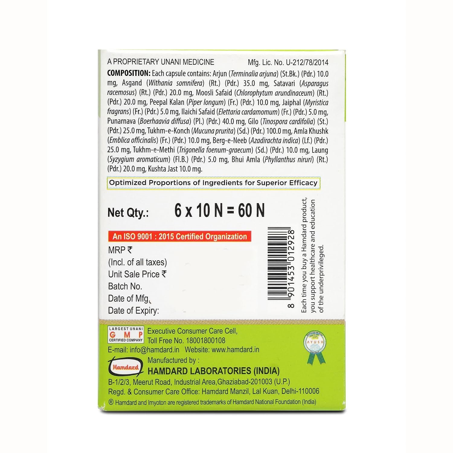 Hamdard Imyoton 60 capsules