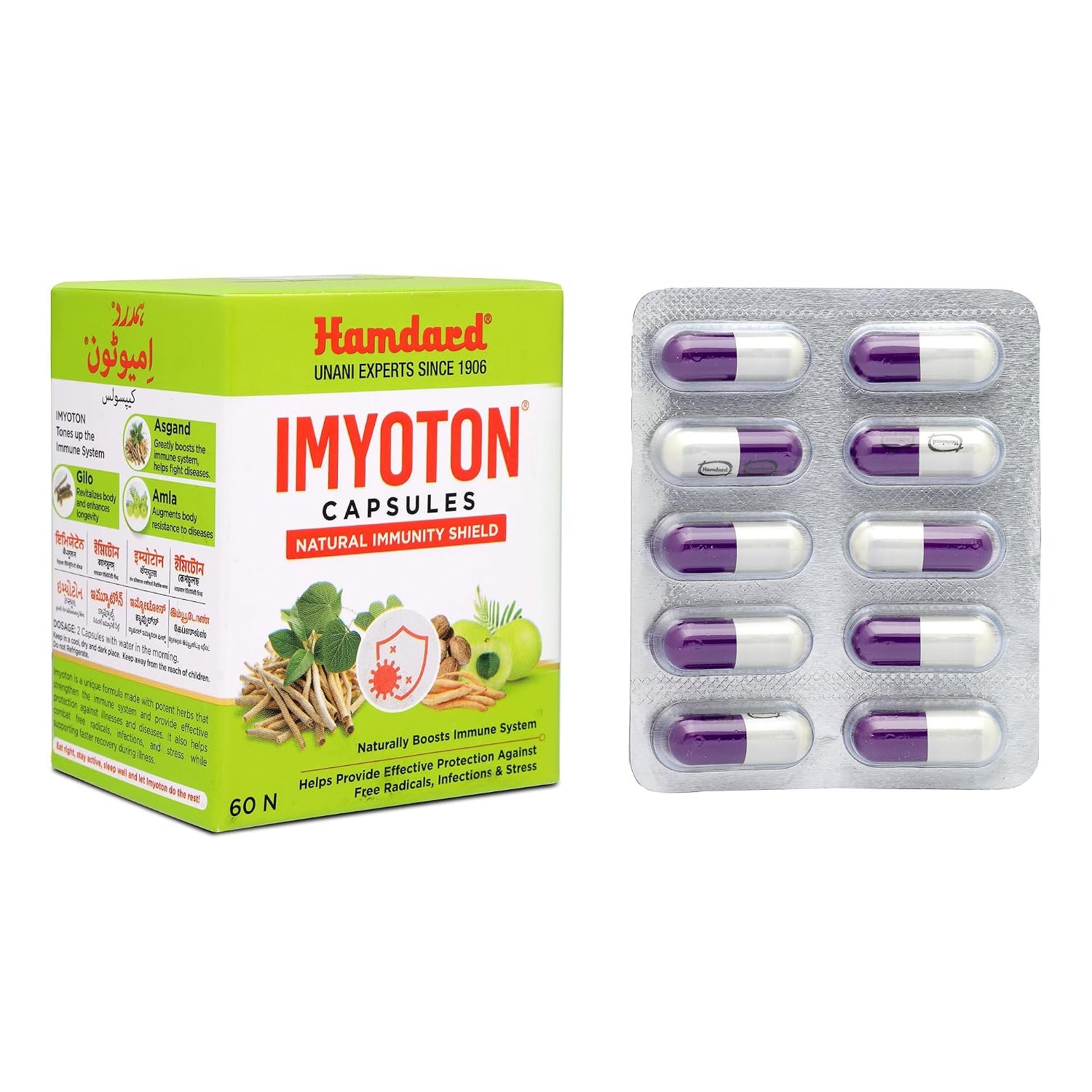 Hamdard Imyoton 60 capsules