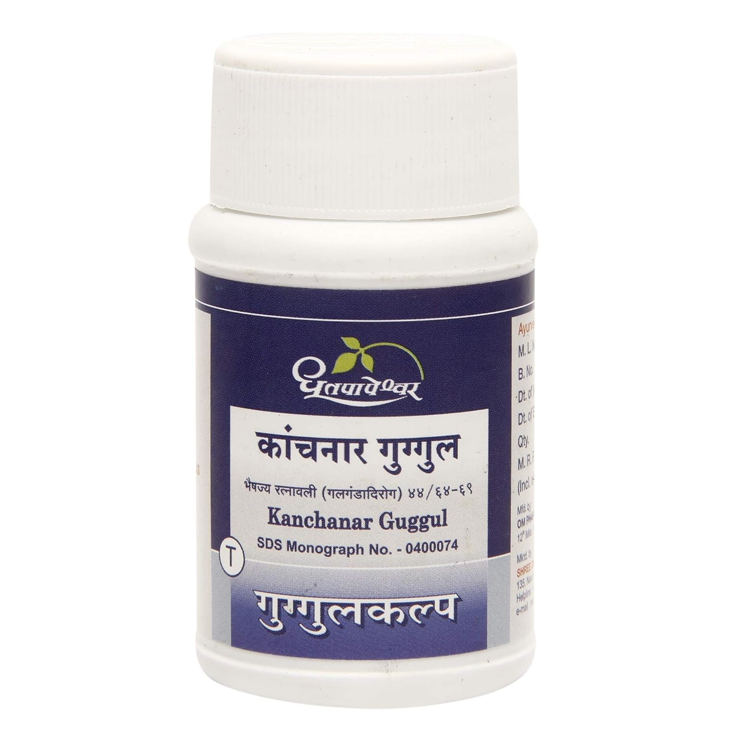 Dhootapapeshwar Kanchanar Guggul 60 tablets
