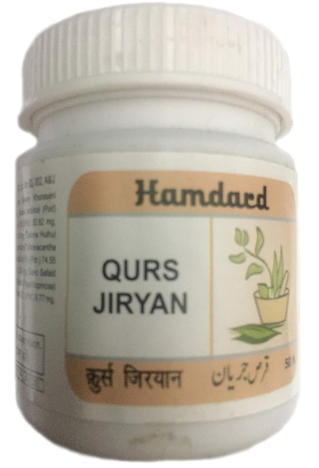 Hamdard Qurs Jiryan 50 Tablets