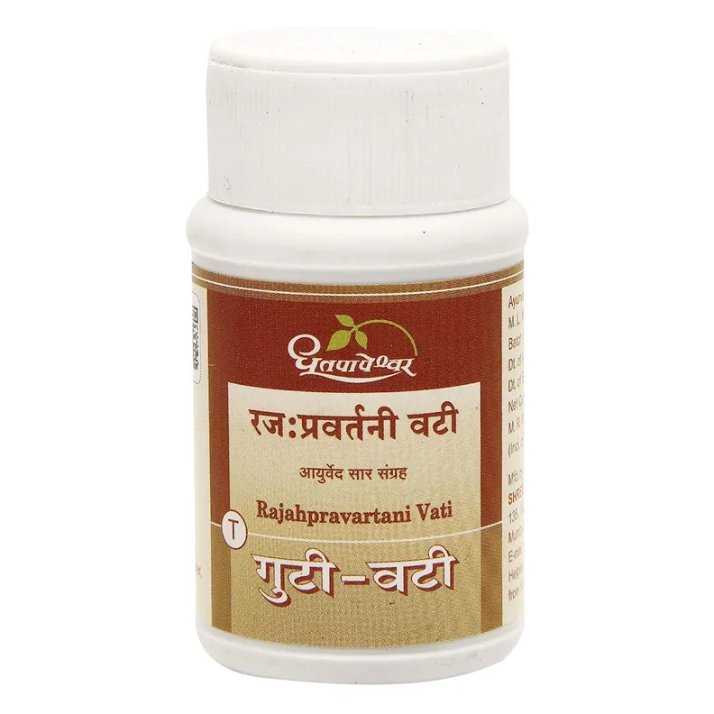 Dhootapapeshwar Rajahpravartani Vati Tablet 60 tablets