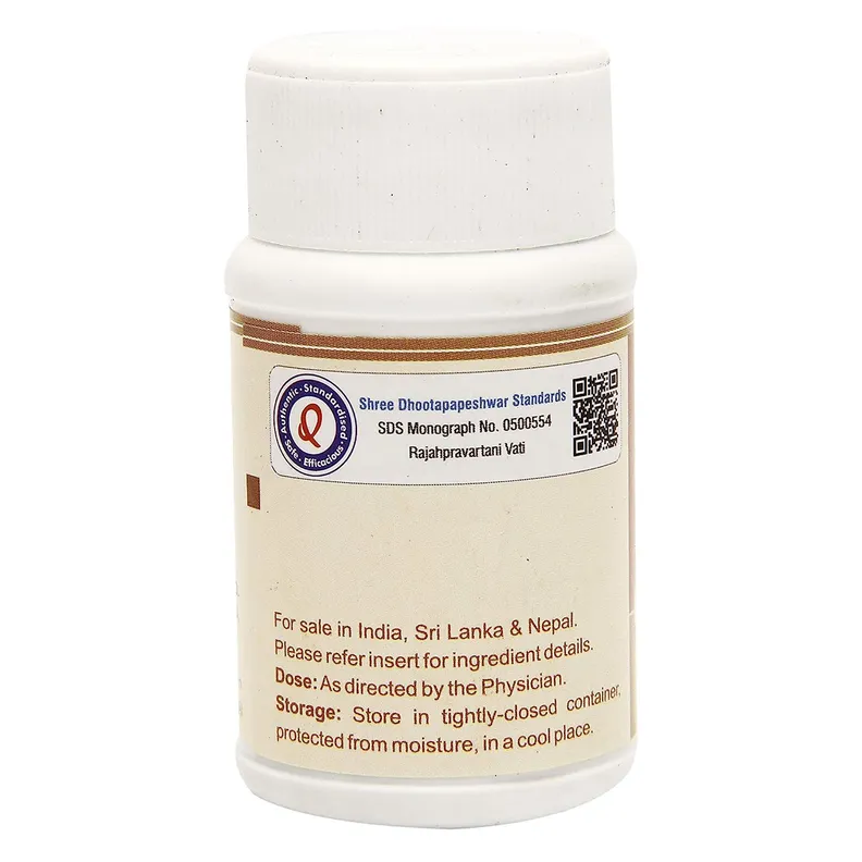 Dhootapapeshwar Rajahpravartani Vati Tablet 60 tablets