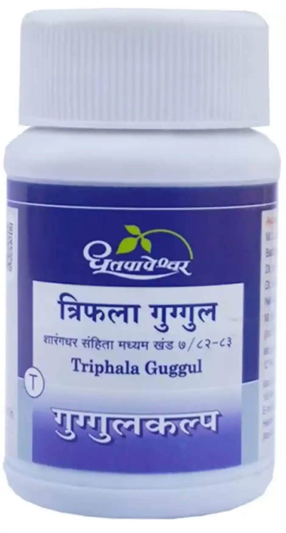 Dhootapapeshwar Triphala Guggul 60 tablets