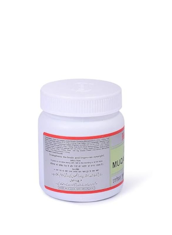 Hamdard Itrifal Muqawwi Dimagh 125 gm
