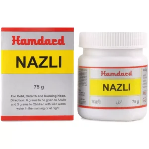 Hamdard Nazli (75gm Each)