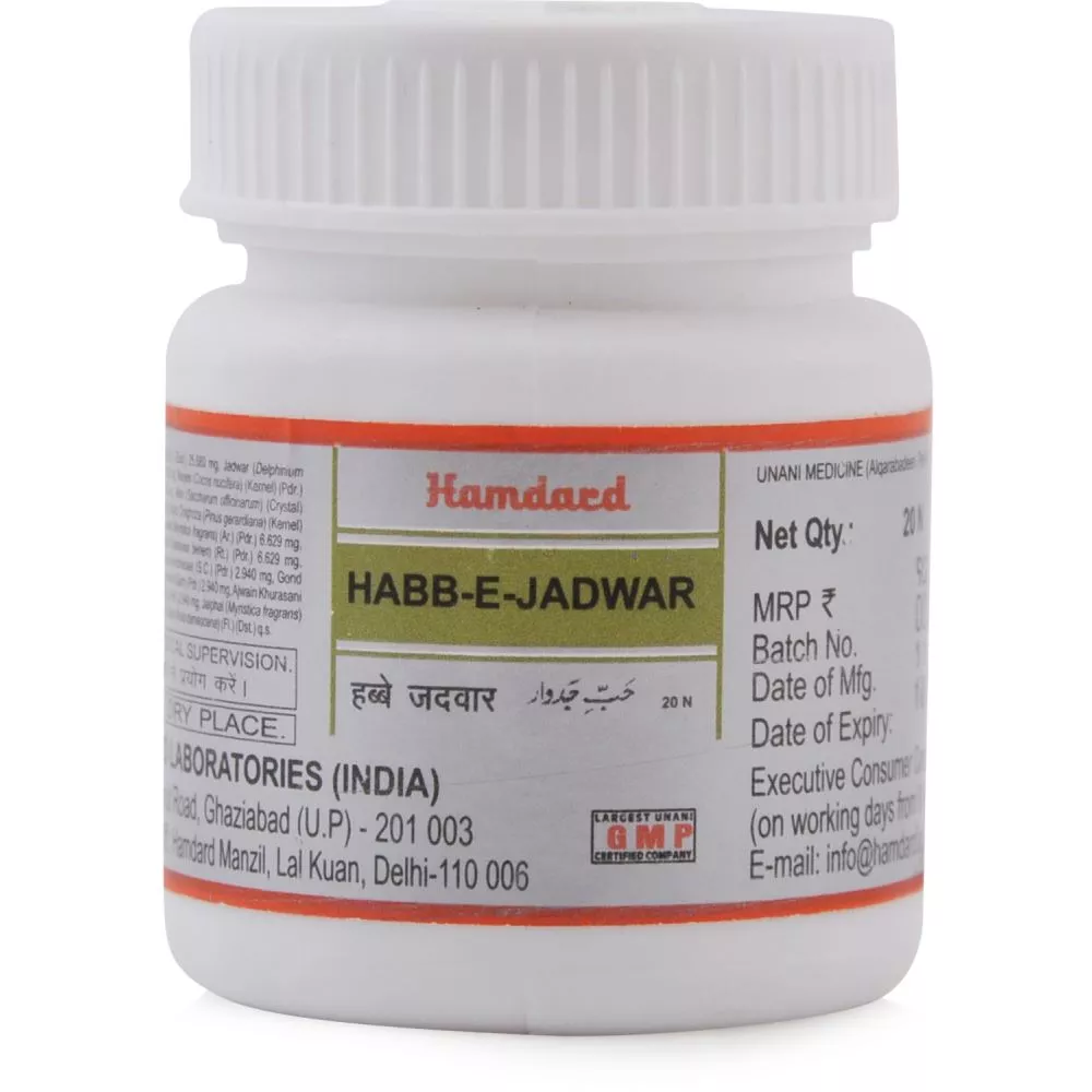 Hamdard Habbe Jadwar 20 tablets