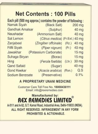 Rex Gesonil 100 tablets