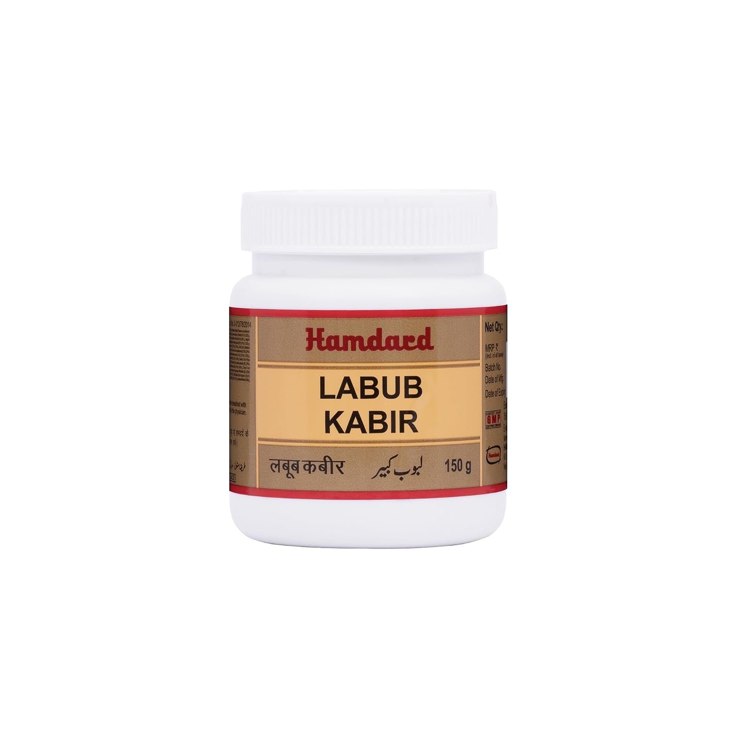 Hamdard Labub Kabir Softgel 150gm
