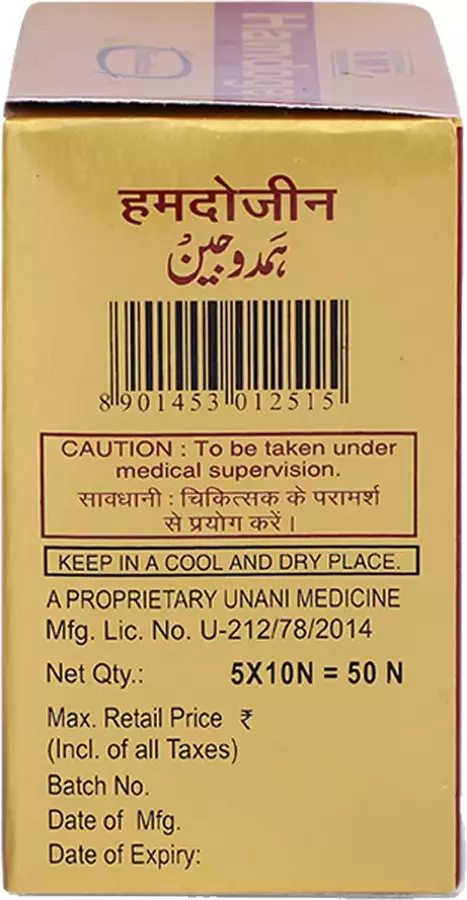 Hamdard Hamdogen Vitality Capsules For Men - 50 Capsules