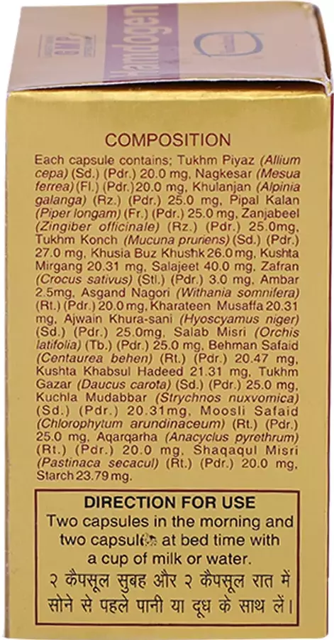 Hamdard Hamdogen Vitality Capsules For Men - 50 Capsules