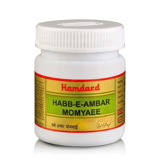 Hamdard Habbe Amber Momyaee 10 Capsule