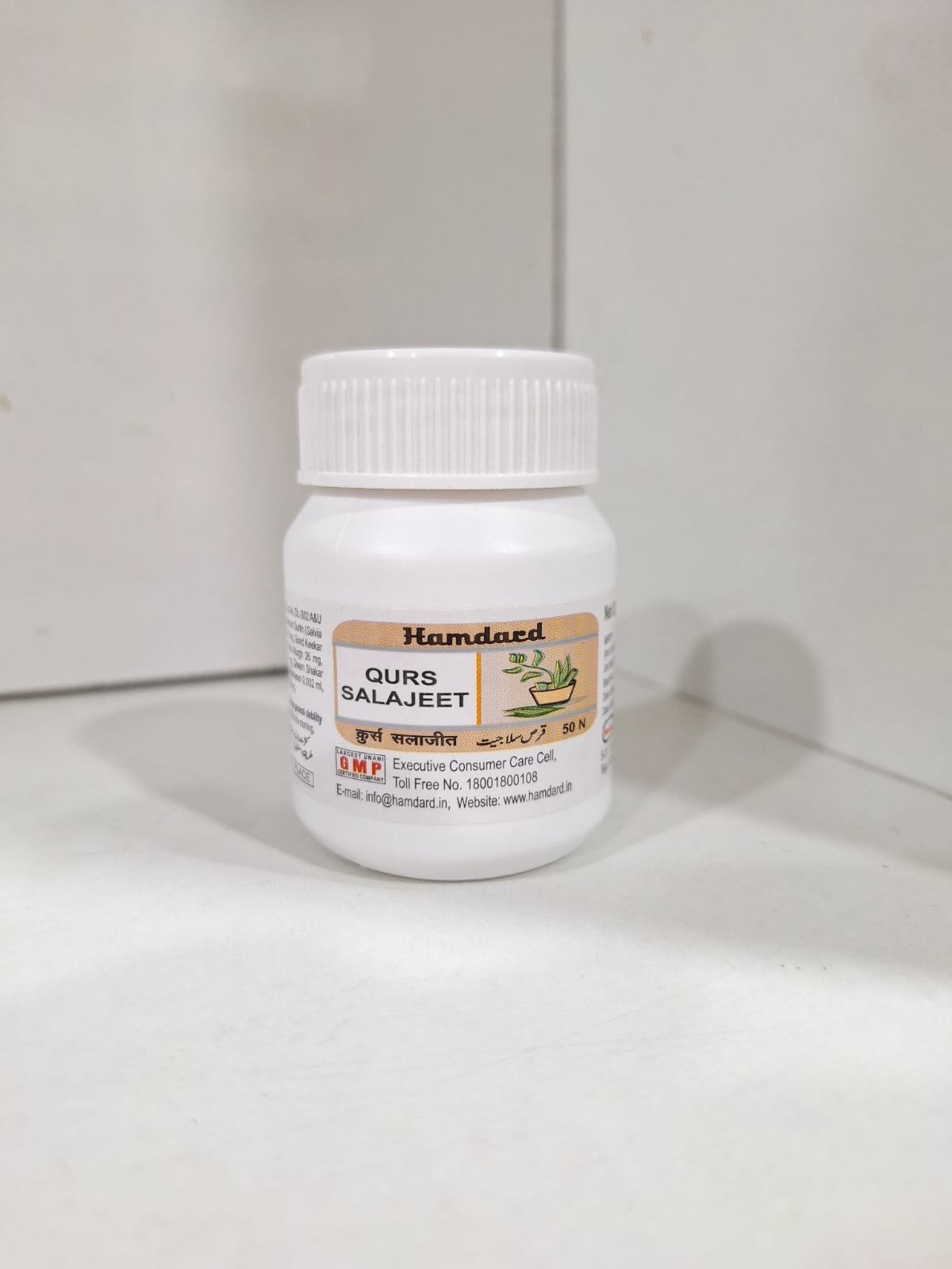 Hamdard Qurs Salajeet 50 tab