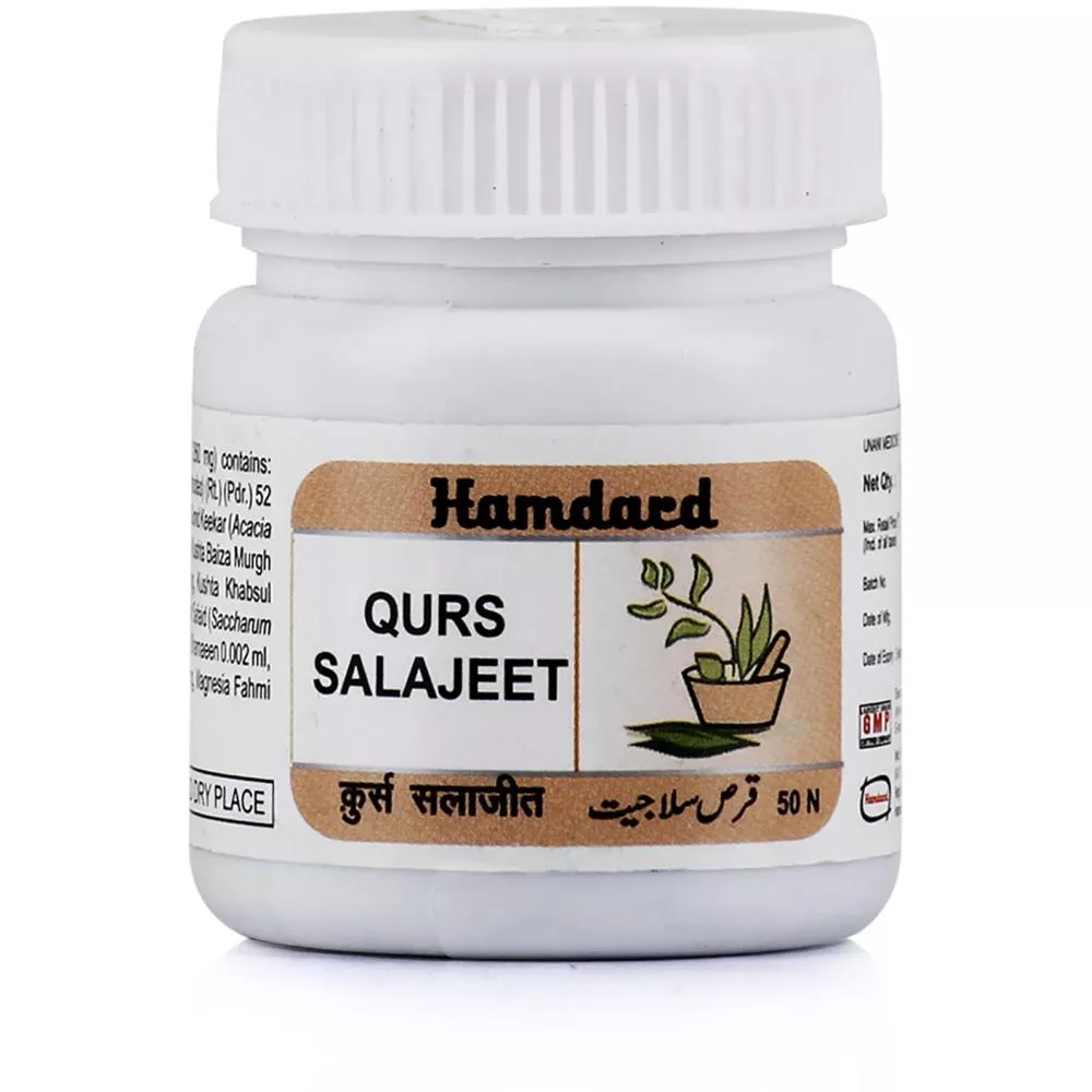 Hamdard Qurs Salajeet 50 tab