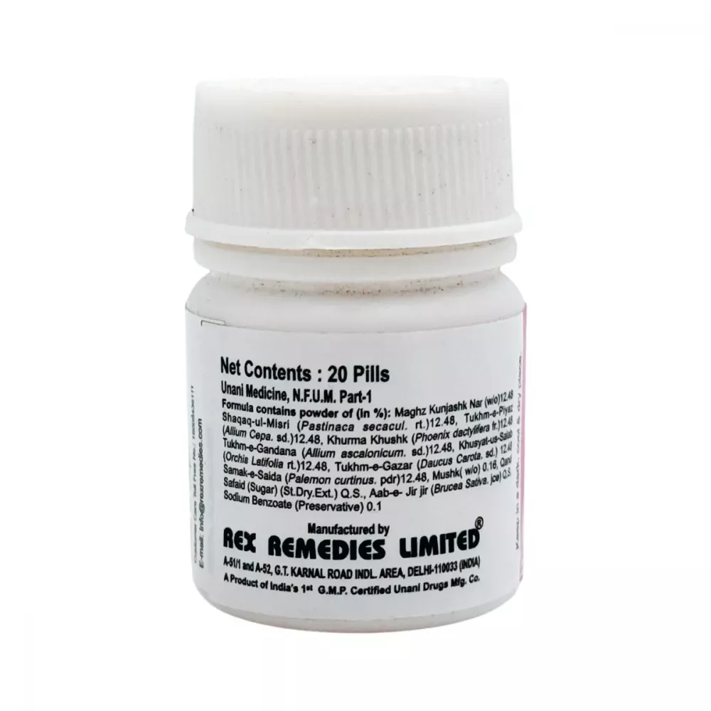 Rex Habbe Jalinoos 20 tablets